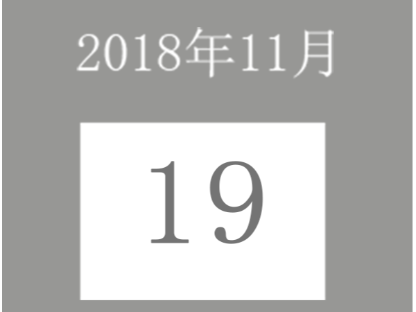 11.19挪亚方舟自动化检测设备周例会