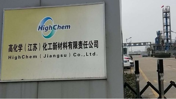 南通化工新材料催化剂外形尺寸、重量和强度自动化检测方案