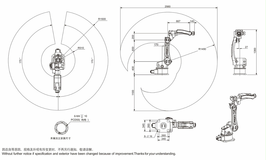 伯朗特六自由度工业机器人—挪亚方舟