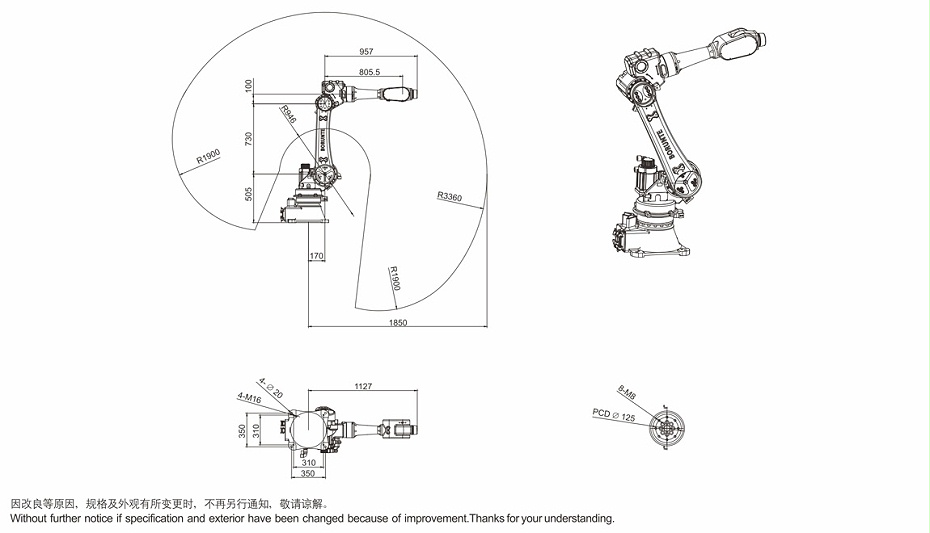 伯朗特六自由度工业机器人—挪亚方舟