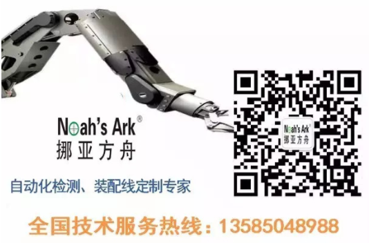 自动化设备厂家  自动化设备厂家