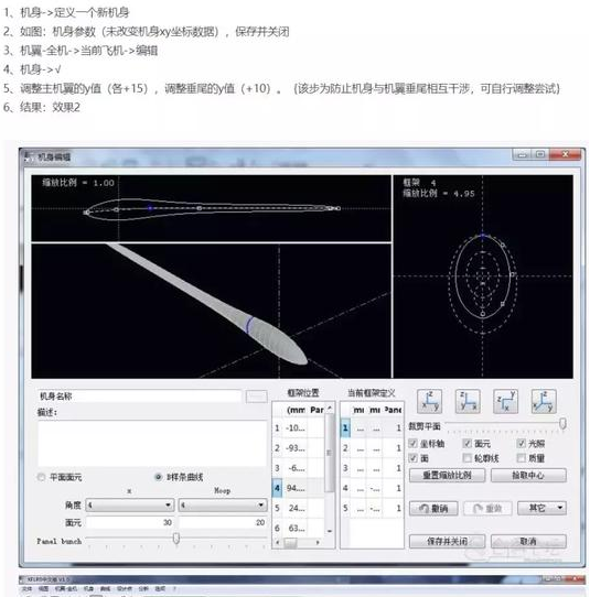 国产野生硬核科技达人