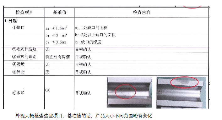 自动化检测厂家电子元器件机器视觉