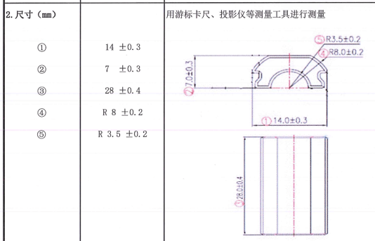 自动化检测厂家电子元器件机器视觉