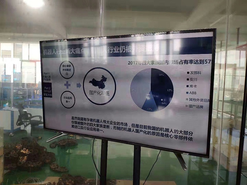 市创业者协会到访挪亚方舟